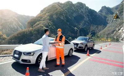 海原商洛道路救援